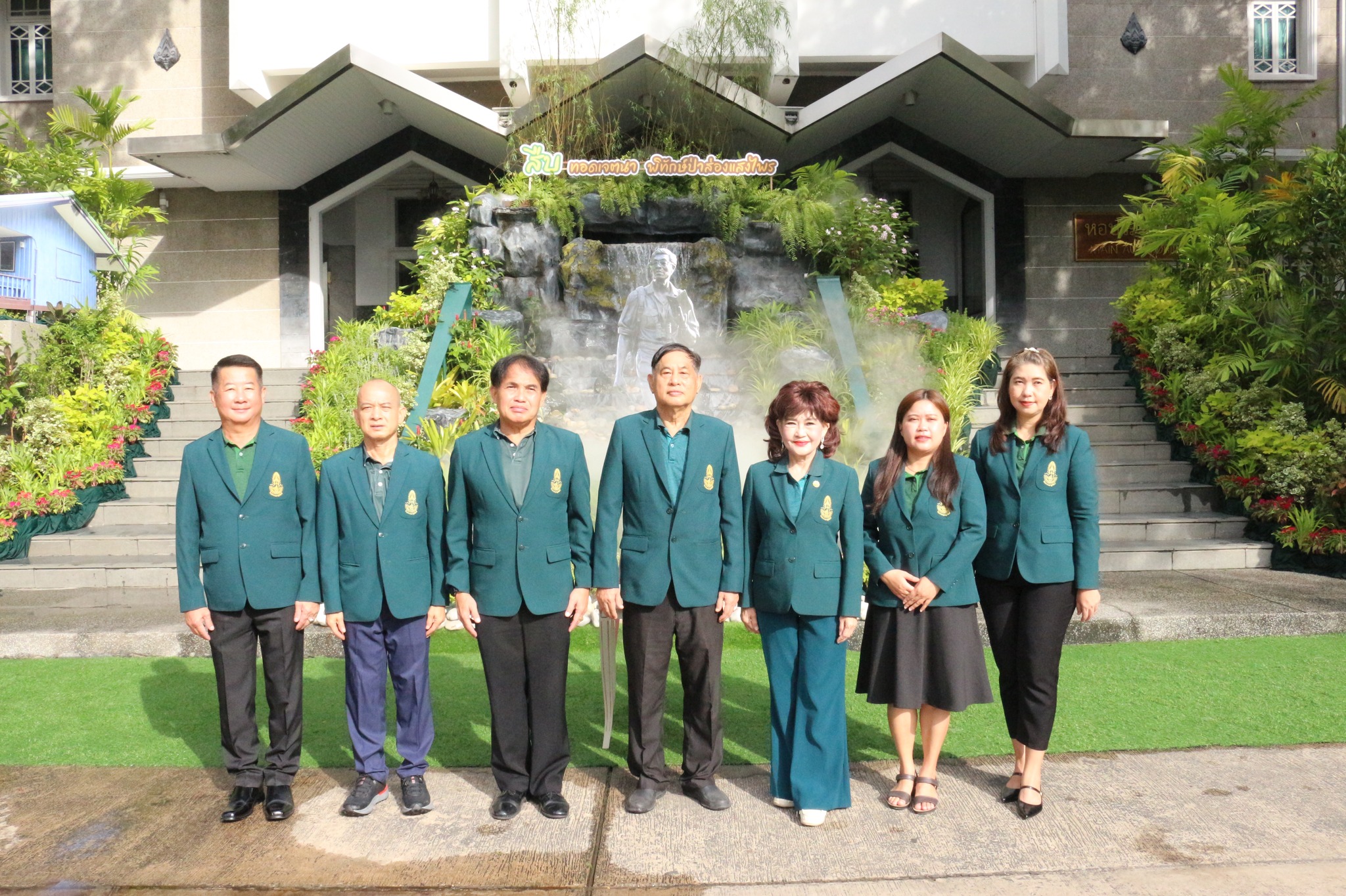 สืบสาน วันสืบ นาคะเสถียร