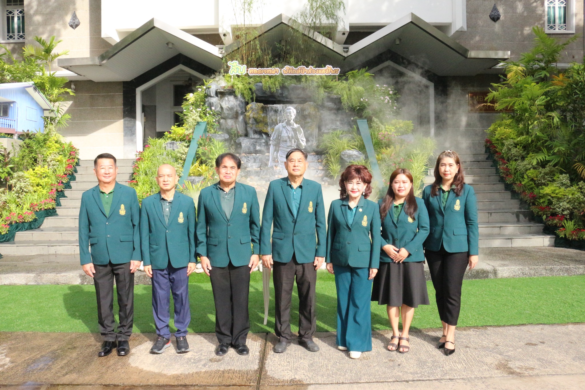 สืบสาน วันสืบ นาคะเสถียร