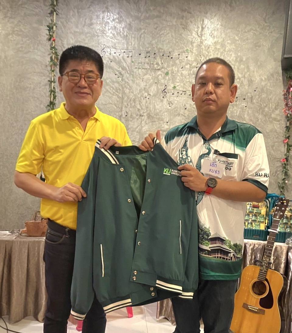 งานเลี้ยงสังสรรค์ ฝนแปดแดดสี่ เขียวขจีที่ระนอง