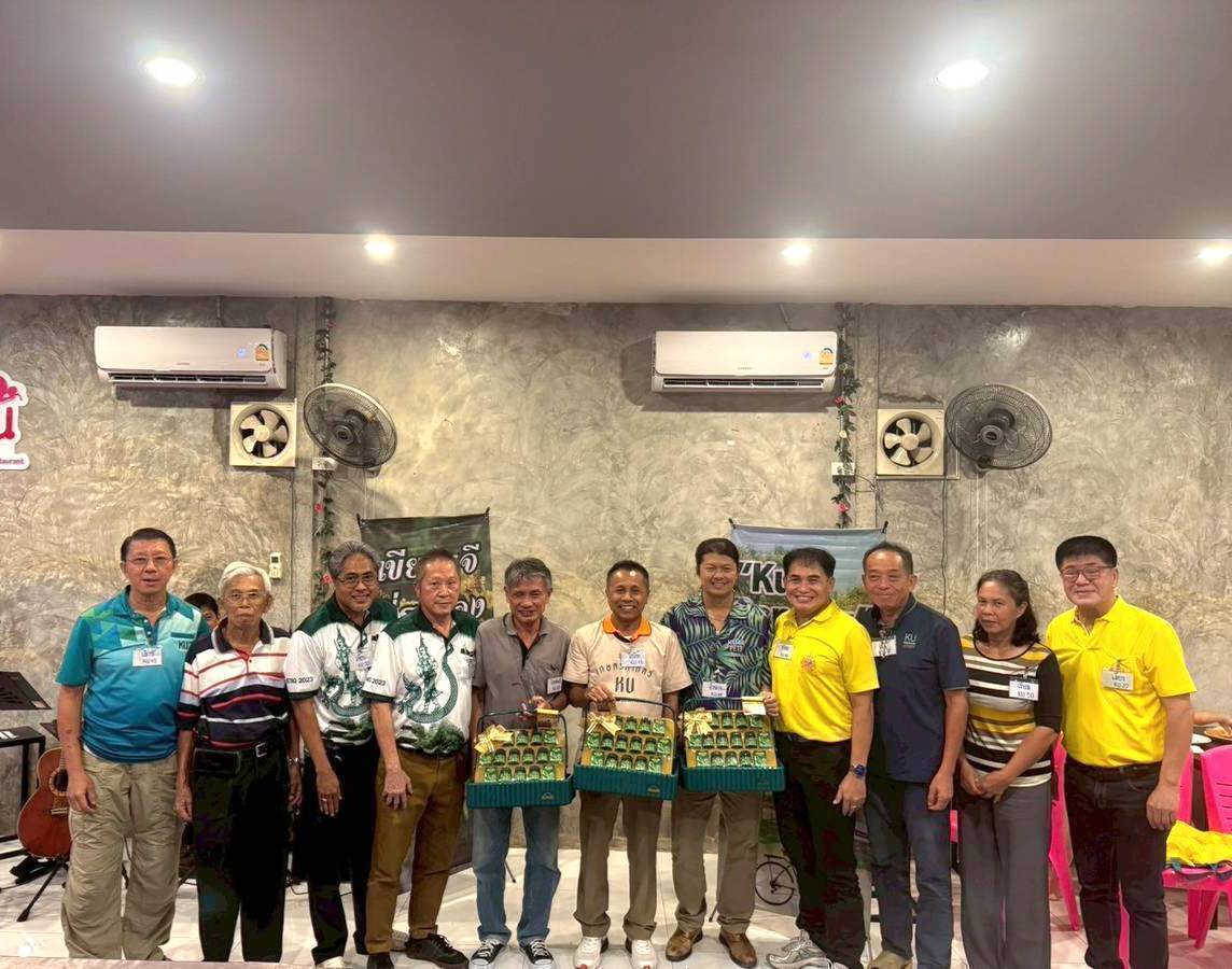 งานเลี้ยงสังสรรค์ ฝนแปดแดดสี่ เขียวขจีที่ระนอง