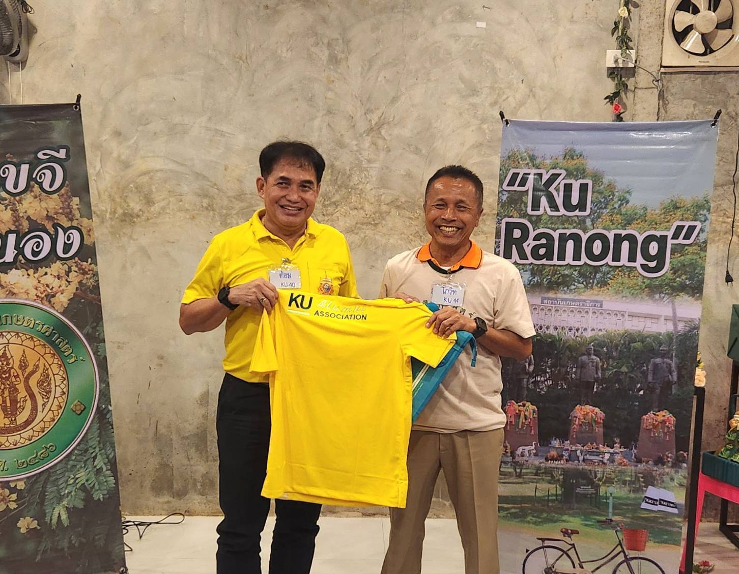 งานเลี้ยงสังสรรค์ ฝนแปดแดดสี่ เขียวขจีที่ระนอง