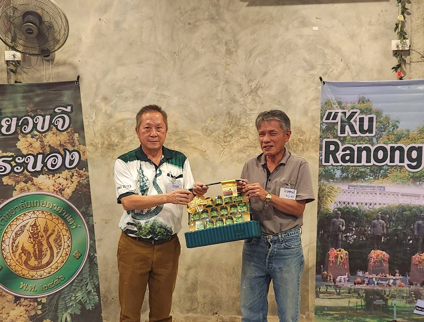 งานเลี้ยงสังสรรค์ ฝนแปดแดดสี่ เขียวขจีที่ระนอง