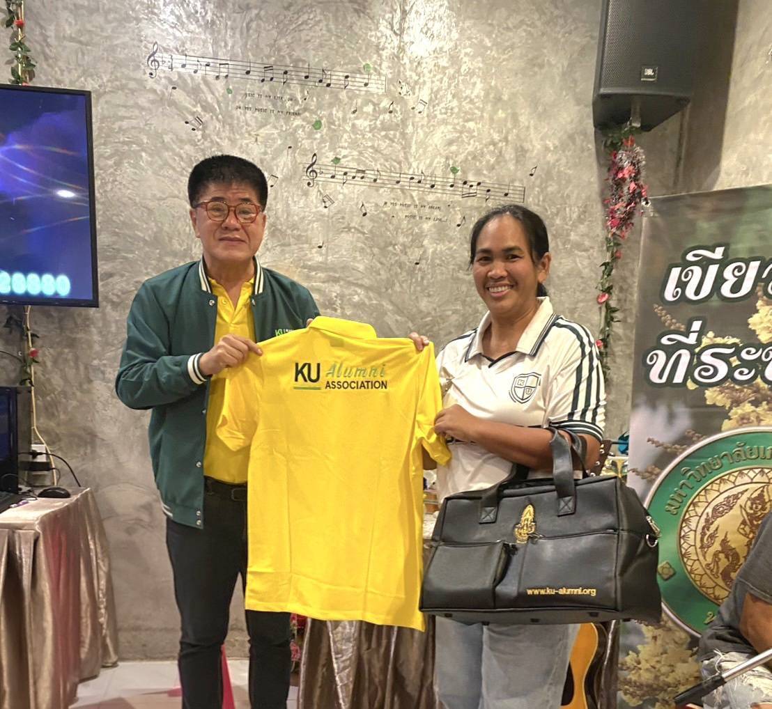 งานเลี้ยงสังสรรค์ ฝนแปดแดดสี่ เขียวขจีที่ระนอง