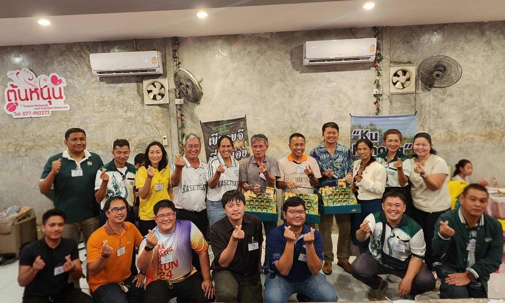 งานเลี้ยงสังสรรค์ ฝนแปดแดดสี่ เขียวขจีที่ระนอง