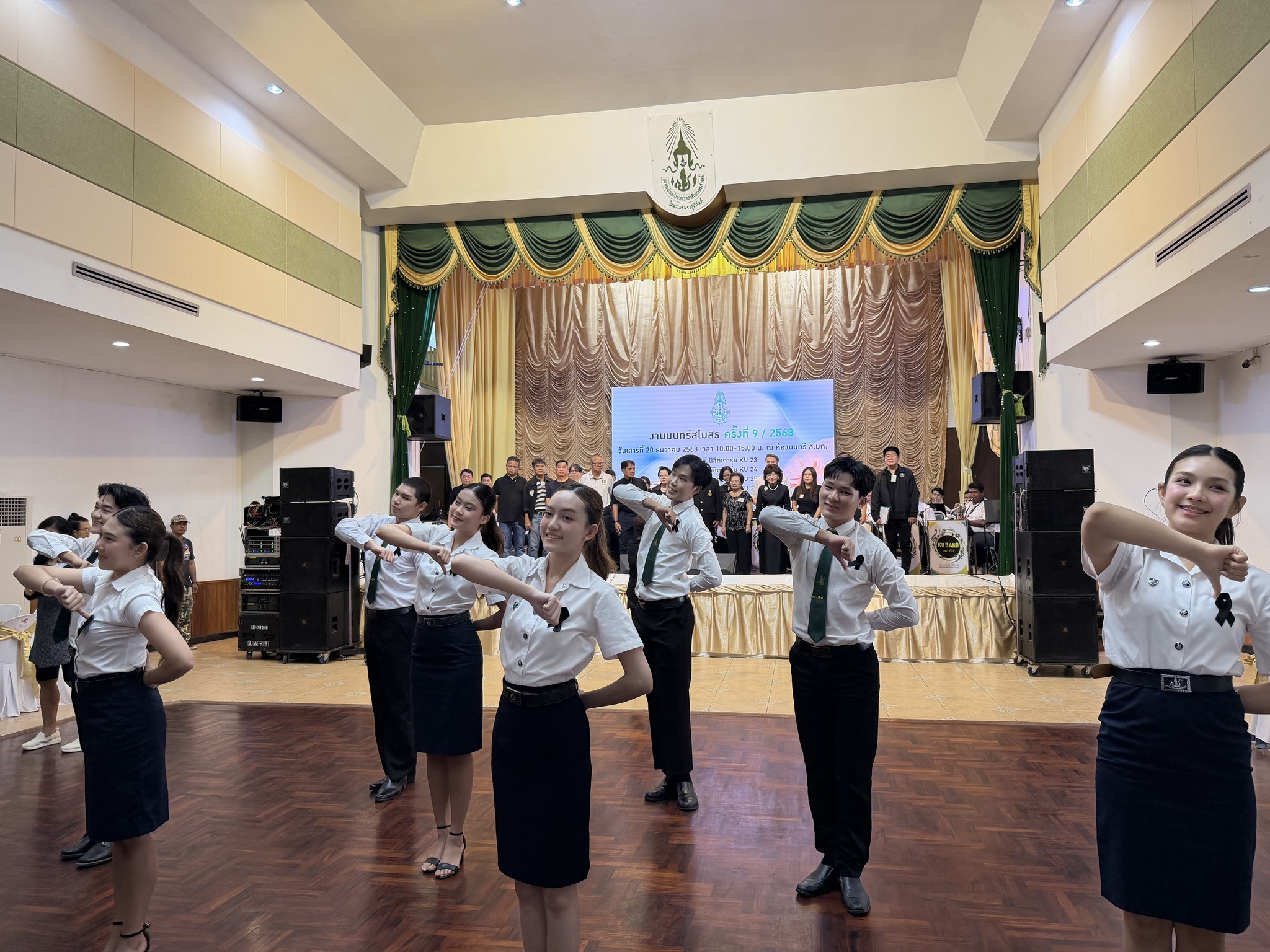 จัดงานนนทรีสโมสร ครั้งที่ 9