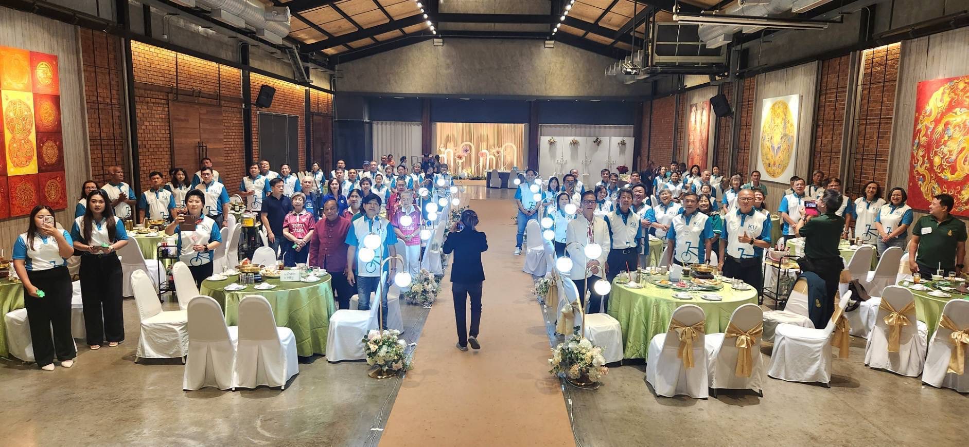 ร่วมงาน KU คอนหวัน