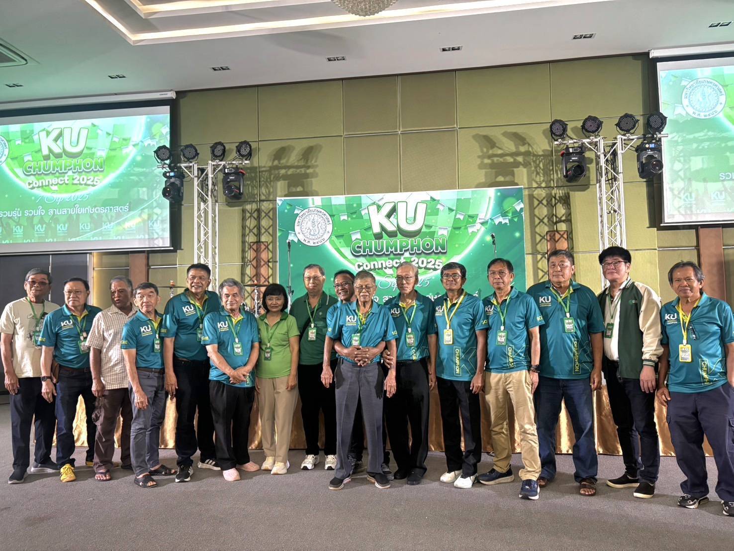 KU CHUMPHON CONNECT