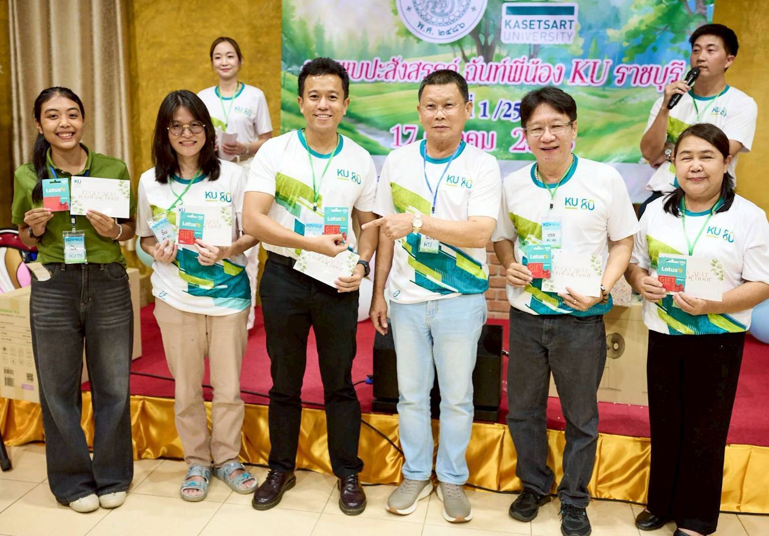 KU ราชบุรี สังสรรค์ฉันท์พี่น้อง 2568