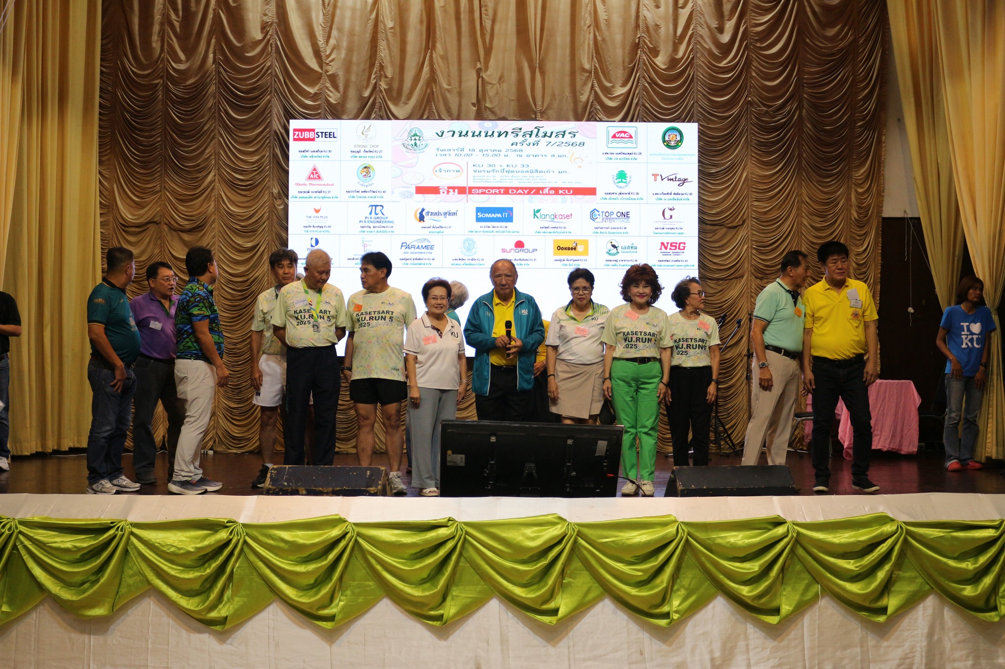 นนทรีสโมสร ครั้งที่ 7/2568