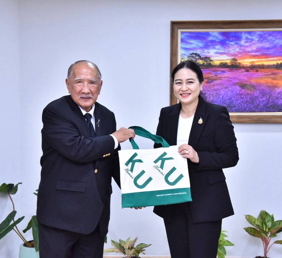 แสดงความยินดี