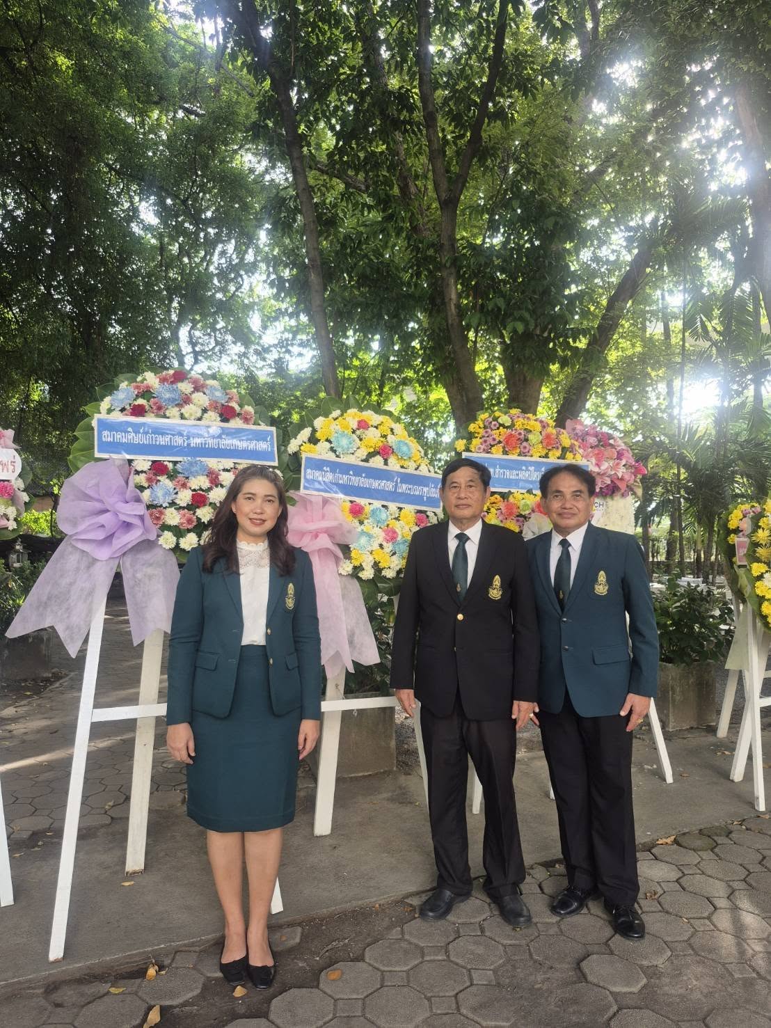 วันปิยมหาราช ประจำปี 2568