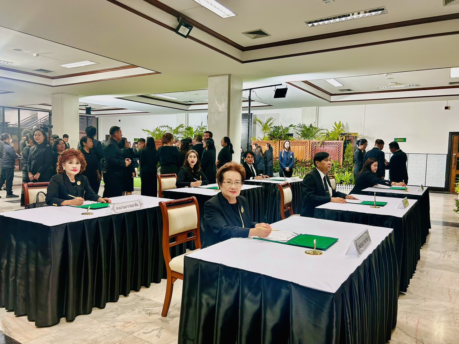 ถวายความอาลัย