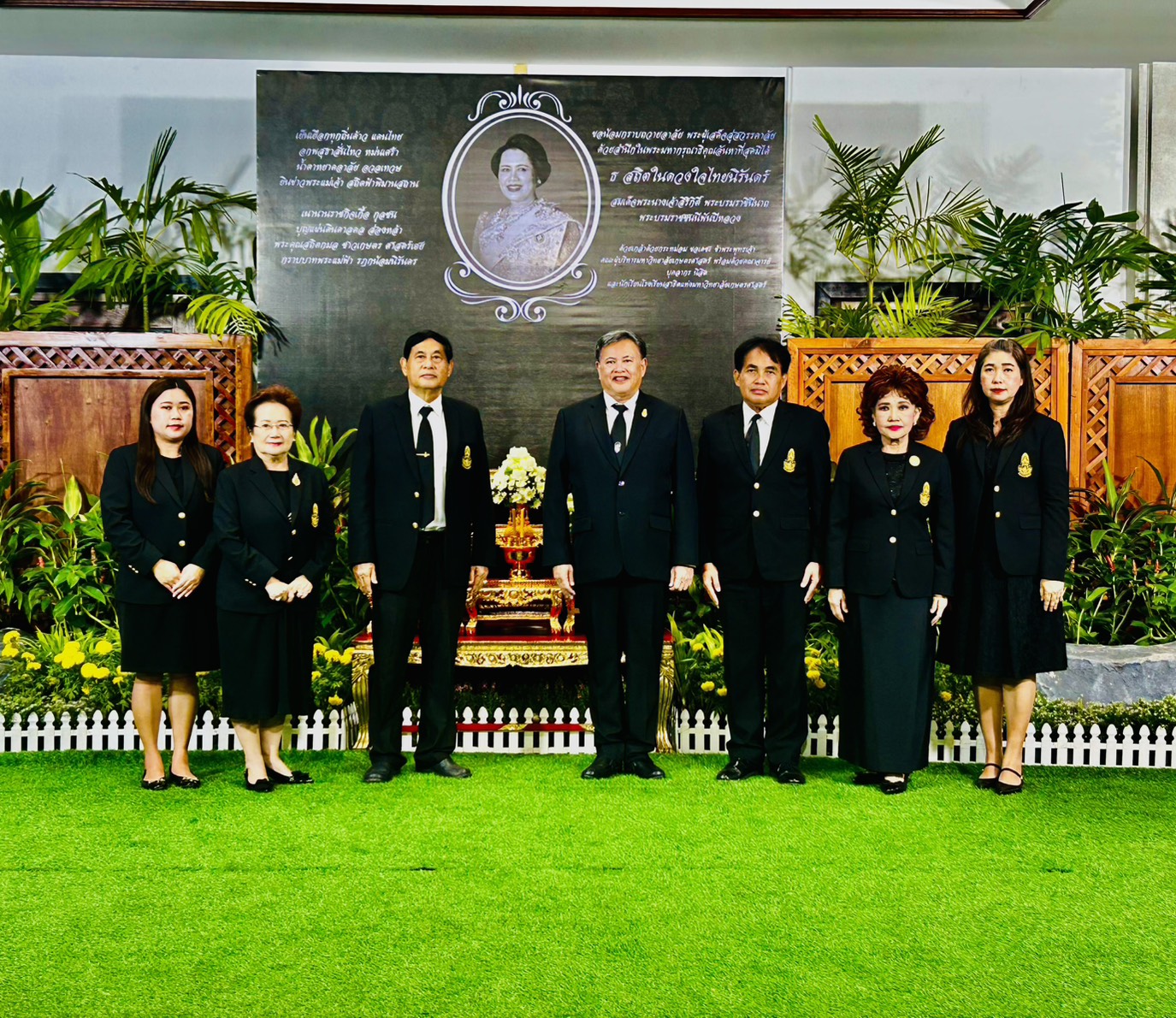 ถวายความอาลัย