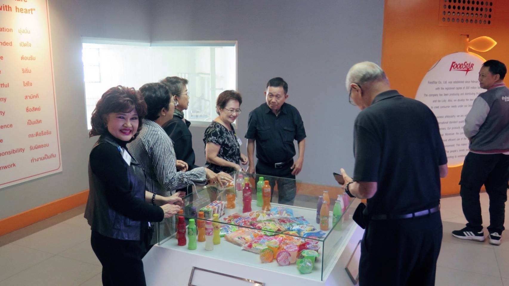 เยี่ยมชมงาน